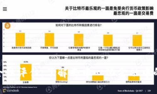 Tokenim安全性评估：了解去中心化金融中的风险与防范