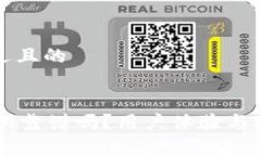 思考一个接近且的OKCoin交