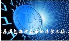 输入内容不符合要求，请