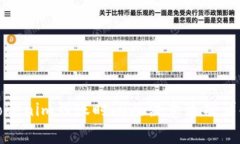 Tokenim到账时间及注意事项