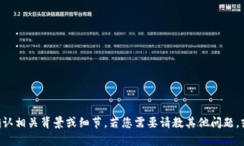 很抱歉，但我并不具备提供最新实时消息的能力。关于“tokenim倒闭”的信息，我无法确认相关背景或细节。若您需要请教其他问题，或者需要关于特定主题的信息，我很乐意帮助您。请告诉我您感兴趣的具体主题或问题！