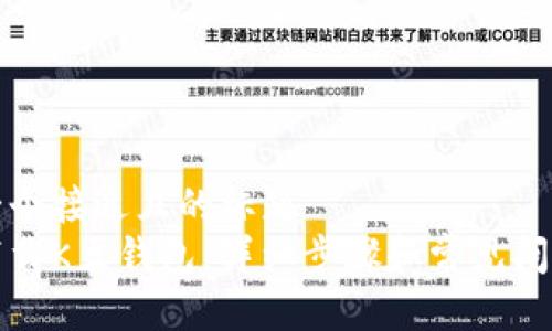 思考一个接近且的标题  
如何下载K豆钱包：详细步骤和常见问题解答