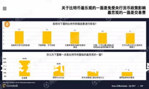 什么是TRC20收款地址？深度解析TRC20与TRON生态