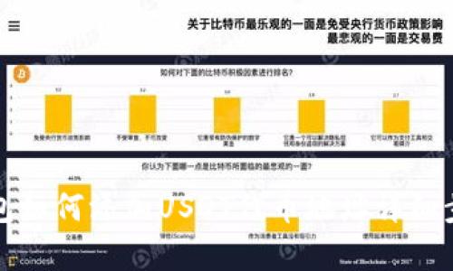 小狐钱包如何添加USDT代币地址详细步骤解析