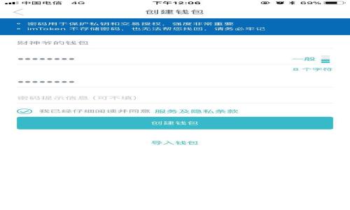 Ledger冷钱包：安全存储加密货币的最佳选择