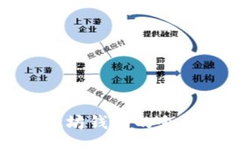 如何查询以太坊钱包的余额及交易记录？