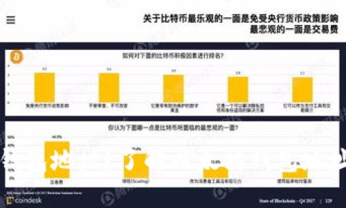 什么是以太坊钱包地址？了解以太坊钱包地址的结构与特点