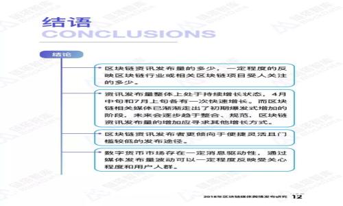 如何给USDT钱包储值：实用指南与常见问题