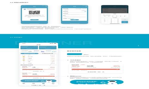 国内购买USDT的最佳钱包推荐与使用指南