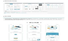 标题: 鸥易Web3钱包交易指