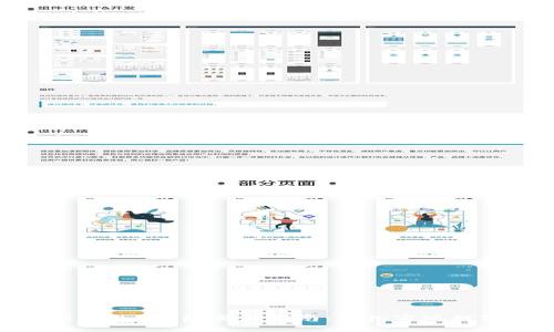 标题: 鸥易Web3钱包交易指南：轻松实现数字资产管理