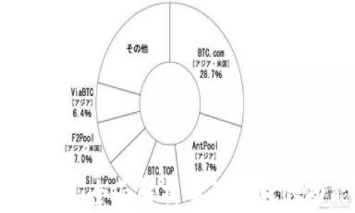 
加密货币必备：全面解析电子钱包的功能与选择