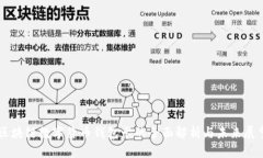 区块链数字货币钱包卡的