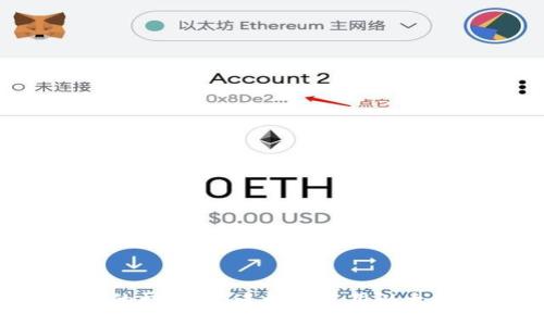 思考一个接近且的标题，放进如何使用以太坊钱包接收USDT