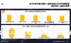 区块链领域上市公司名单