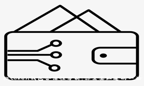 微token钱包合法性分析：你需要知道的一切