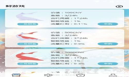 微token钱包合法性分析：你需要知道的一切