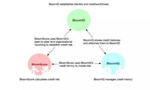 2023年5个最安全的比特币钱包推荐