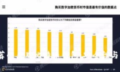 2023年推荐的老牌比特币钱包：安全性与便利性并