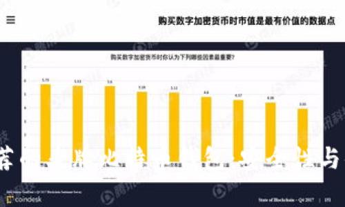 2023年推荐的老牌比特币钱包：安全性与便利性并存