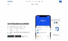 数字钱包如何购买USDT：全