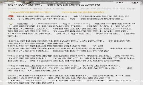 完全指南：如何使用XRP官方钱包进行数字资产管理