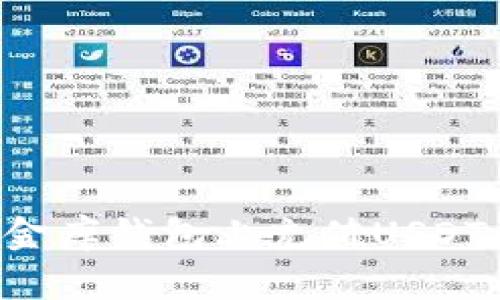 如何在小金库钱包上充值USDT：全面指南