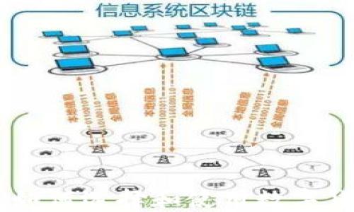 
完全指南：如何选择和使用数字货币AP钱包