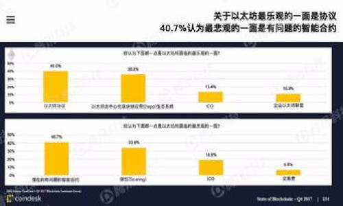 

以太坊钱包字母：建立安全便捷的虚拟资产存储