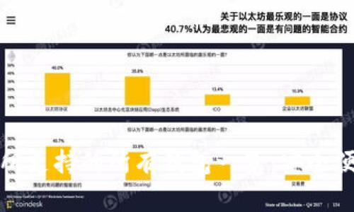 和关键词

Uni 交易所支持的所有钱包一览：安全便捷的选择