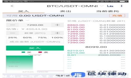 
全面解析：如何在手机上创建与使用以太坊钱包