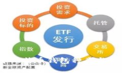 2023年比特币钱包种类与价