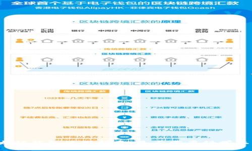 以太坊钱包使用指南：是否需要科学上网？