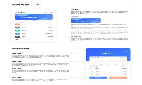 TRX钱包故障分析及解决方案