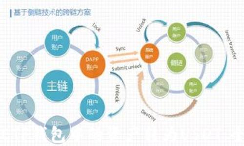 
如何将ETF钱包中的资产转为USDT：全面指南