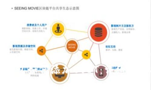 波宝钱包如何添加USDT：详细步骤指南