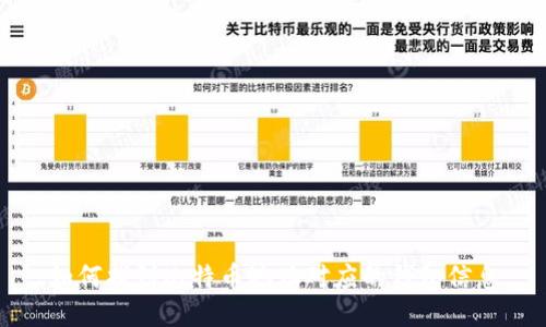 如何找到比特币地址对应的钱包信息