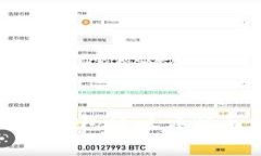 泰达币交易钱包协议详解