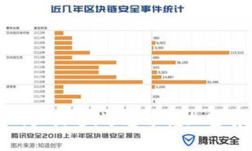 区块链钱包源码大放送：迅速掌握加密货币管理的关键