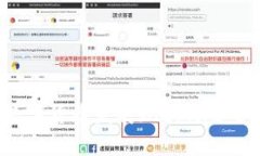 2023年数字货币发展现状与