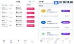 2023年数字货币国际钱包的