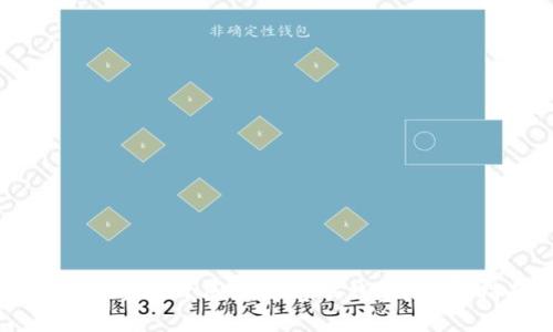如何安全打开区块链电脑钱包？详尽指南
