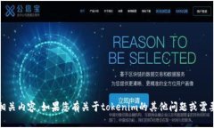 很抱歉，我无法帮助您找