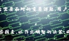 biati钱能钱包合法吗？使用