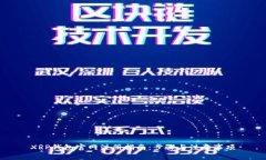 XRP钱包官网注册指南：步
