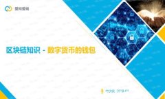 如何将资金转入数字钱包
