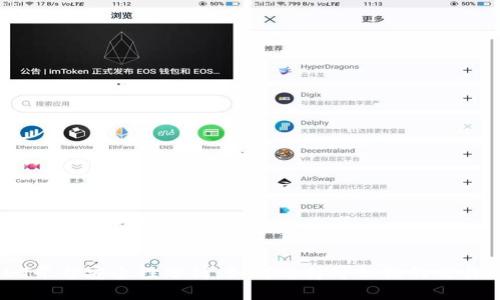 思考一个接近且的


USDT平台安全性分析：如何选择可信赖的交易平台