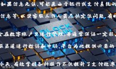     988pay钱包提现攻略：钱
