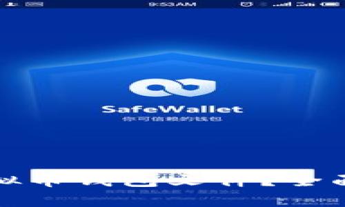 如何安全管理虚拟币钱包文件？全面指南与实用技巧
