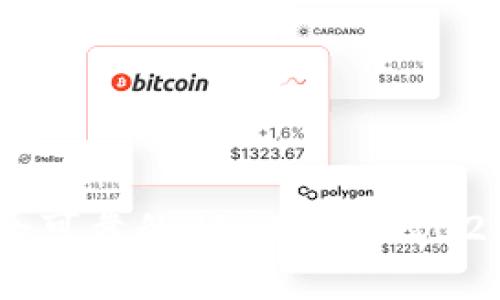 如何选择安全可靠的USDT钱包：2023年全面指南